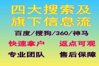 微博信息流中的话题趋势预测案例