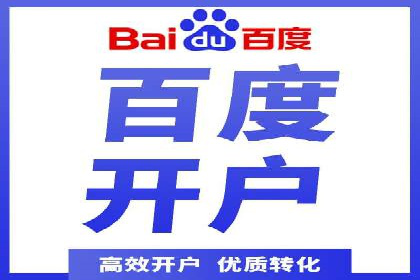 案例分析：信息流平台在电商领域的应用